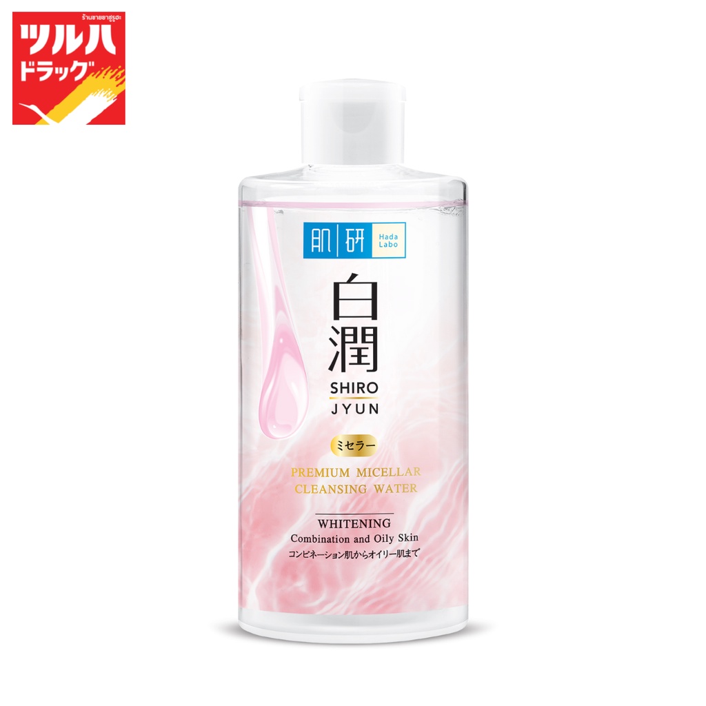 ภาพหน้าปกสินค้าHada Labo Premium Micellar Cleansing Water - Whitening 310 ml. จากร้าน tsuruha_official บน Shopee