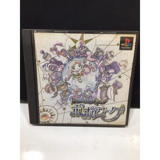 ภาพหน้าปกสินค้าแผ่นแท้ [PS1] PoPoRoGue (Japan) (SCPS-10050 | 91312) PoPoLoCrois Monogatari ที่เกี่ยวข้อง