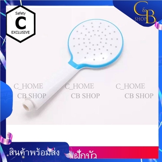 CB_Shopฝักบัว ฝักบัวอาบน้ำ ฝักบัวสีขาวขอบฟ้า 1ระบบ มี3แบบ แบบหัวเปล่า แบบหัว+สายและแบบหัว+สาย+ขา