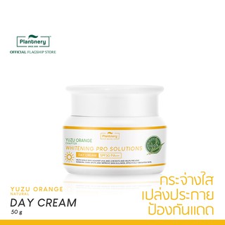 สินค้า Plantnery Yuzu Orange Day Cream SPF30 PA+++ 50 g ครีมบำรุงผิวหน้า พร้อมปกป้อง 2 in 1 ป้องกันผิวจากแสงแดด