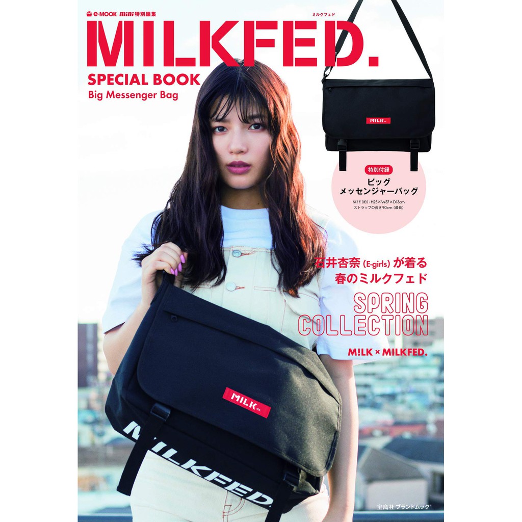 milkfed-special-book-big-messenger-bag-กระเป๋าสะพายใบใหญ่มาก