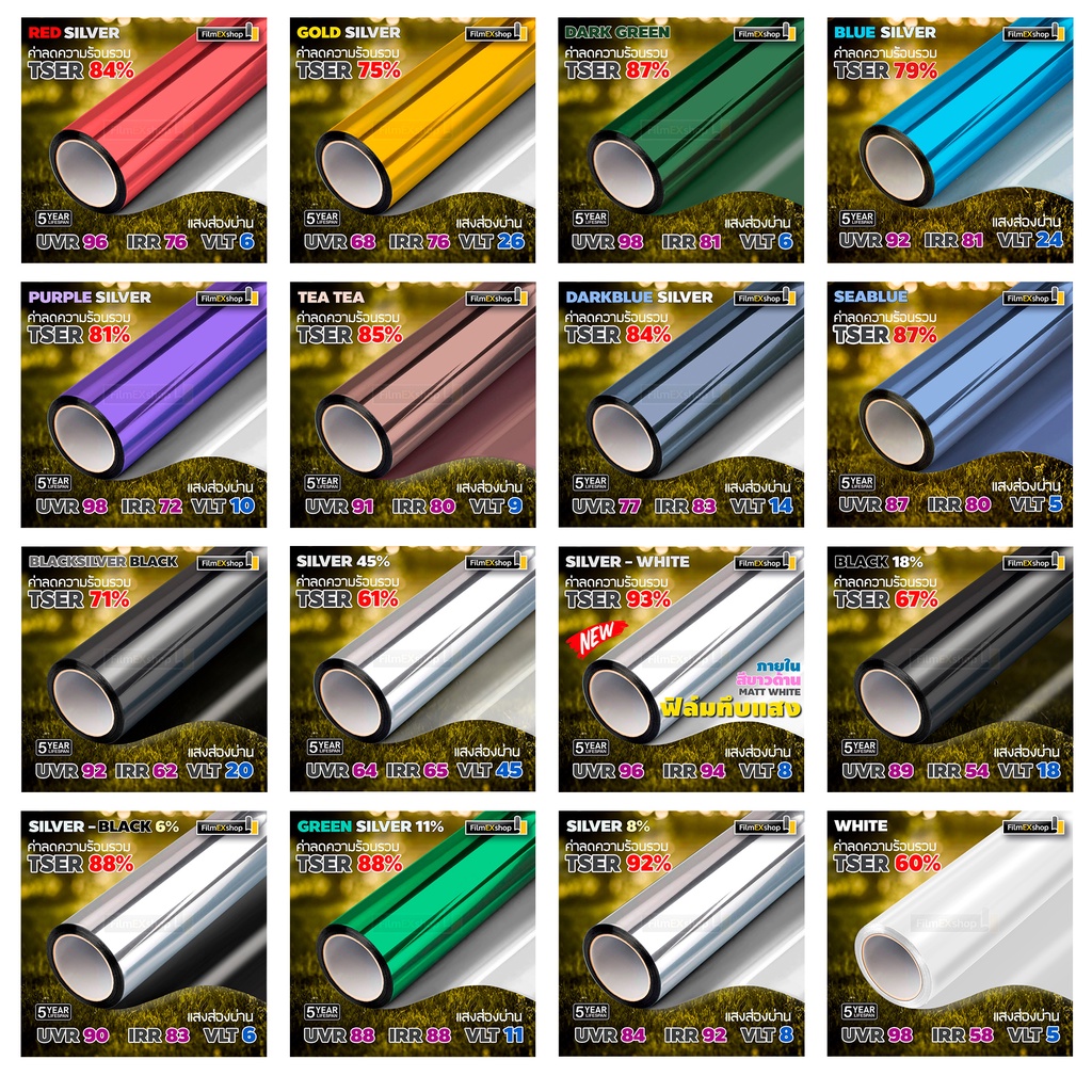 silver-silver-vlt-20-ฟิล์มอาคาร-ฟิล์มปรอท-window-film-ฟิล์มกรองแสง-ราคาต่อเมตร