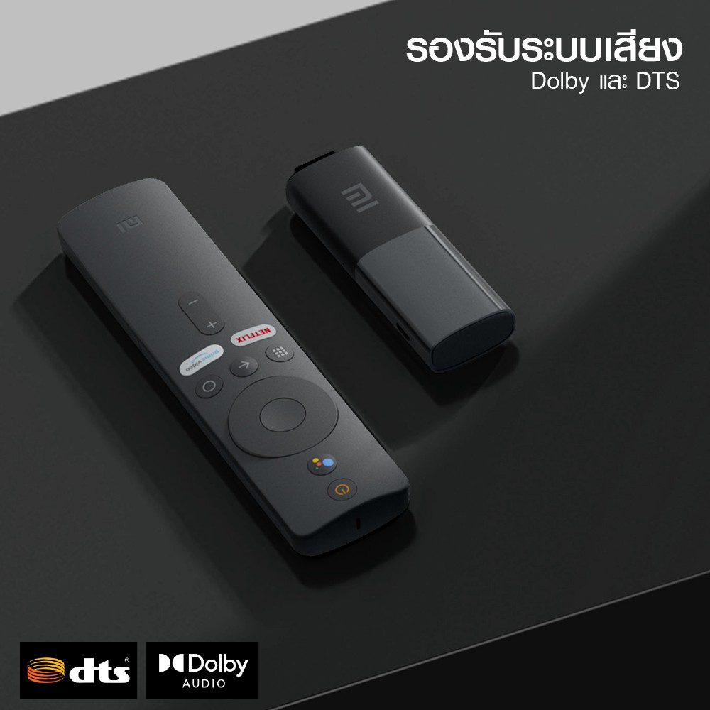 ภาพสินค้าXiaomi Mi TV Stick / TV Stick 4K ระบบปฏิบัติการ Android TV 9.0 เชื่อมต่อ HDMI จากร้าน thaisuperphone บน Shopee ภาพที่ 5