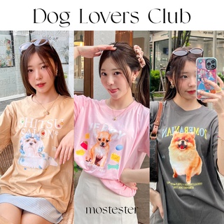 MOST 🐶 เสื้อยืด DOG LOVERS CLUB ✨พร้อมส่ง ทรงหลวม น่าร้ากกกกก PK OVS