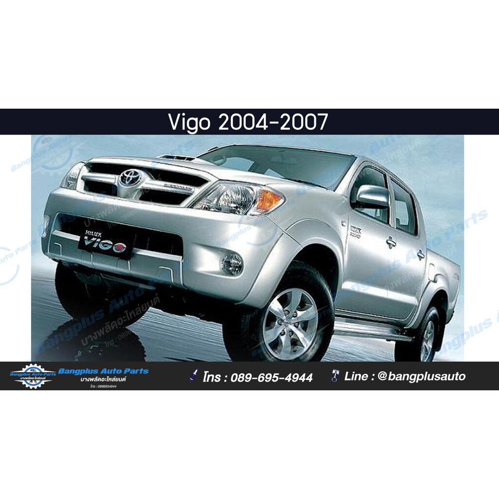 เหล็กหนวดกุ้ง-toyota-vigo-วีโก้-2004-2007-2008-2011-2012-2014-4wd-ยกสูง-bangplusonline