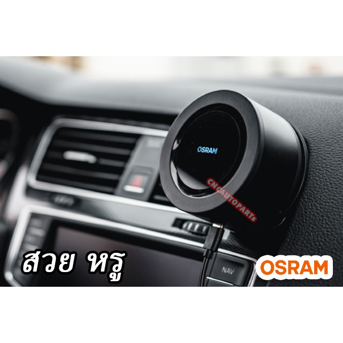 osram-เครื่องฟอกอากาศสำหรับรถยนต์-airzing-ledas101-ไม่ต้องเปลี่ยนไส้กรอง-เครื่องกรองอากาศ-เครื่องกรองฝุ่น-pm2-5