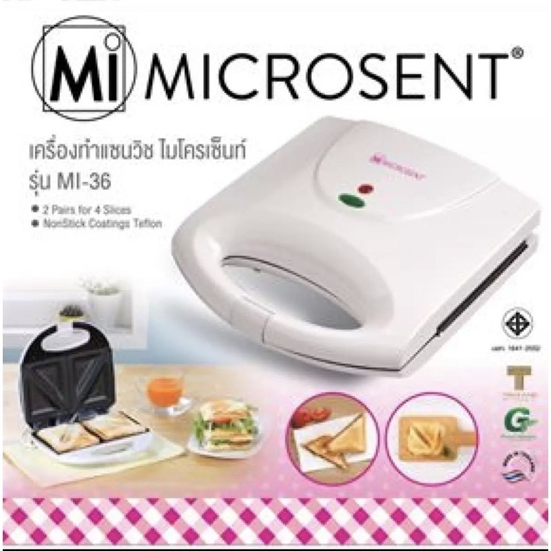 รูปภาพสินค้าแรกของเครื่องทำแซนวิช Microsent มอก ผลิตในไทย *รับประกัน1ปี*