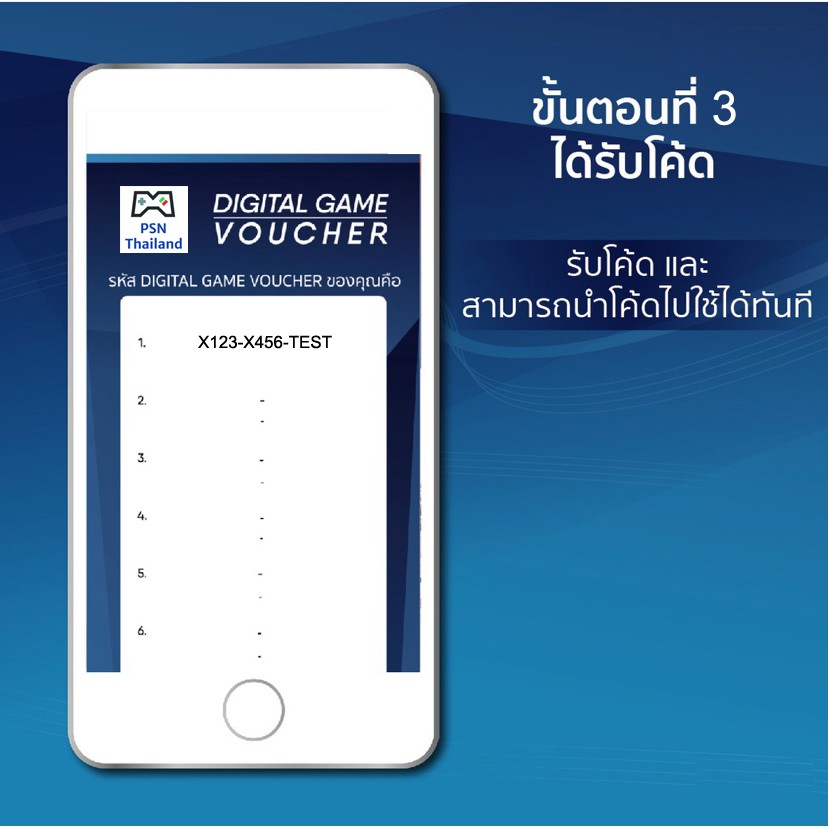 PlayStation Plus Thai 12 เดือน : [ส่ง Code อัตโนมัติ ทันที] : PS Plus ...