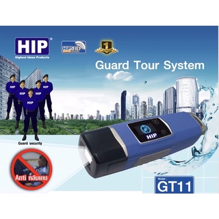 HIP GT11MNT GT11 นาฬิกายาม (Guard Tour System)