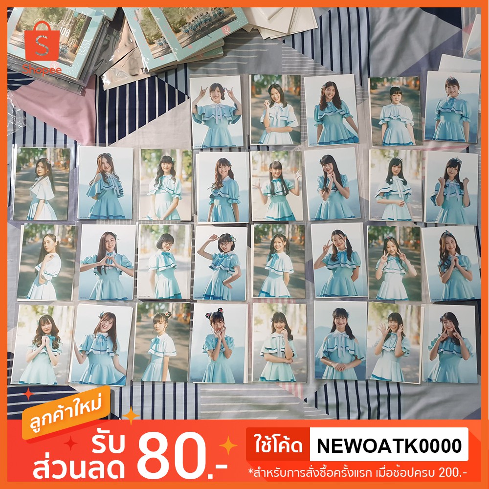 ภาพหน้าปกสินค้าCGM48 photoset รูปปก single 1 เชียงใหม่ 106 chiangmai 106 senbatsu single 1 (มีเก็บเงินปลายทาง) จากร้าน oatkumpol บน Shopee