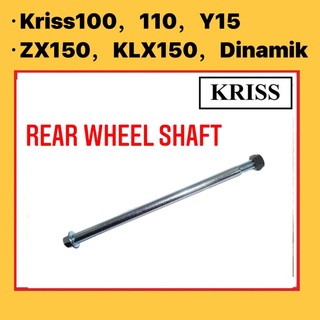 เพลาล้อหลัง KRISS GT128 MR1 CT100 CT110 Kristar Dinamik KR150 ZX150 TZM FZ150 R15 Y15zR Y16zR ( 15x285 )