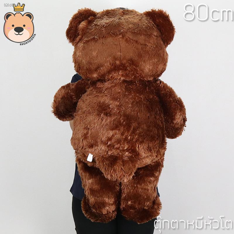 ตุ๊กตาหมี-หัวโต-teddy-ตัวใหญ่-ขนนุ่ม-ไซส์เล็กสุด-ใหญ่สุด-สีช็อกโกแลต-รับประกันความนุ่ม-สินค้าคุณภาพ-ได้ของไว-หมีตั