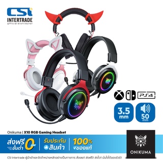 ONIKUMA หูฟังเกมมิ่ง X10 Wired Gaming Headset with Detachable Mic Stereo 50MM Dynamic Noise Reduction RGB Luminous 3.5MM