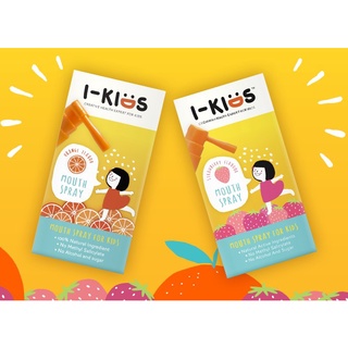 I-Kids Mouth Spray For Kids 15ml. รสส้ม รสสตรอเบอรรี่ สเปรย์สำหรับช่องปาก และลำคอ สูตรอ่อนโยน สำหรับเด็ก