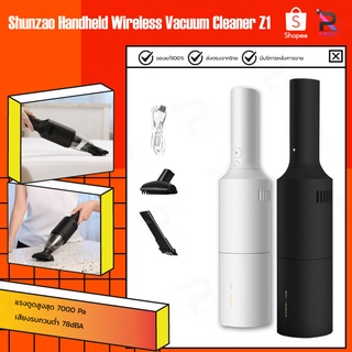 Shunzao/ZOLELE Wireless Vacuum Cleaner WV101 เครื่องดูดฝุ่นไร้สาย เครื่องดูดฝุ่นแบบด้ามจับ ขนาดพกพา