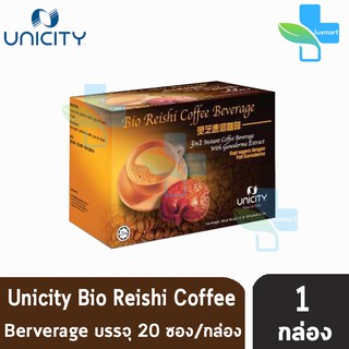 ภาพหน้าปกสินค้าUnicity Bio Reishi Coffee Beverage ยูนิซิตี้ ไบโอ ริชี่ กาแฟ ผสมเห็ดหลินจือ บรรจุ 20 ซอง [1 กล่อง] เพื่อสุขภาพ กาแฟปรุงส ที่เกี่ยวข้อง