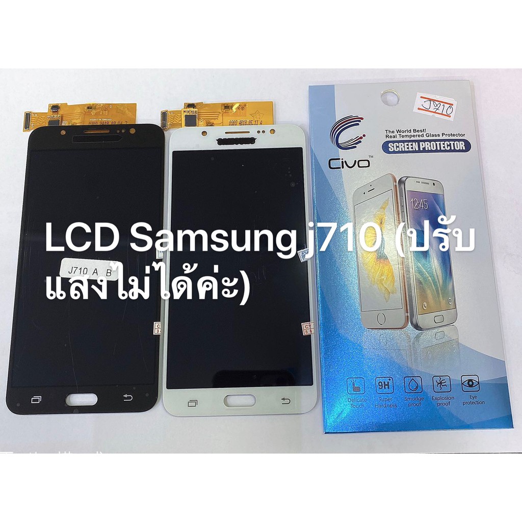 หน้าจอ-lcd-samsung-galuxy-j710-ปรับแสงไม่ได้ค่ะ