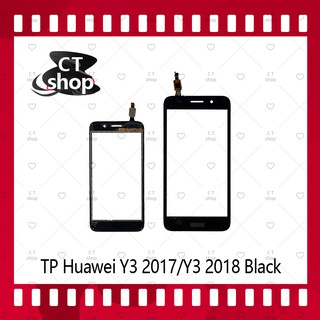 สำหรับ Touch Screen For Huawei Y3 2017/Huawei Y3 2018/CRO-L22/CAG-L22 อะไหล่ทัสกรีน Touch Screen อะไหล่มือถือ CT Shop