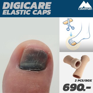 สินค้า LP SUPPORT DIGICARE ELASTIC CAPS - ปลอกนิ้วเท้า