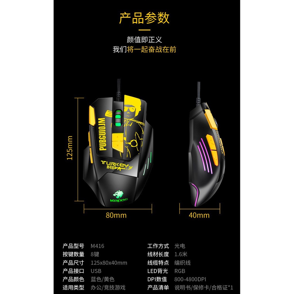 เมาส์ลดแรงดีดปืน-kepos-m416-เมาส์เกมมิ่ง-มีไฟ-rgb-gaming-mouse-ปรับ-dpi-ได้สูงสุด-4800