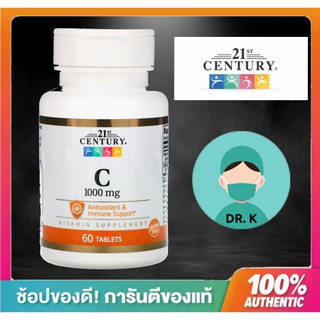 🔥พร้อมส่ง🔥ใหม่,21st Century, Vitamin C , 1000 mg , 60 Tablets วิตามินซี บำรุงผิว ป้องกันหวัด
