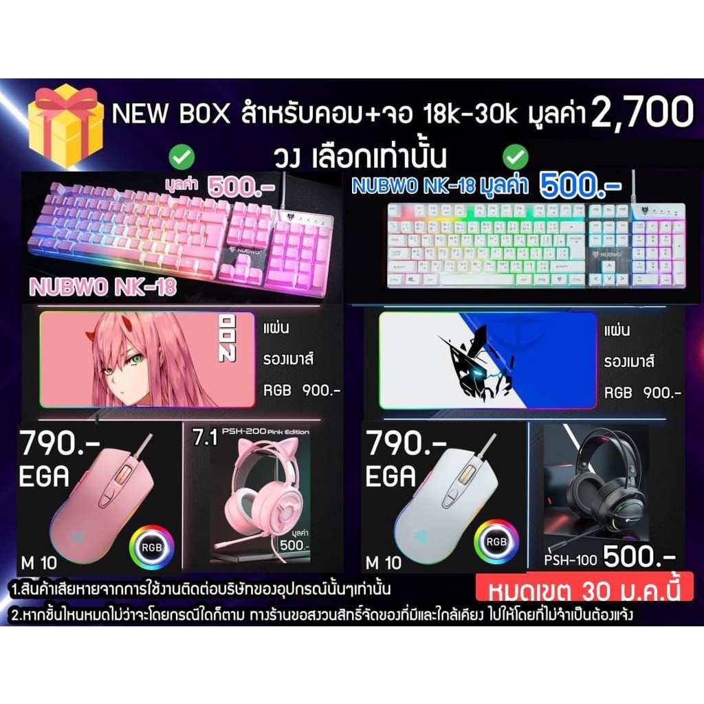 comkub-คอม-พิวเตอร์ตั้งโต๊ะ-i9-12700-kf-galax-rtx-3090-sg12gb-z690-rgb-ram-16-gb-m-2-512gb-wd-black-850w-80