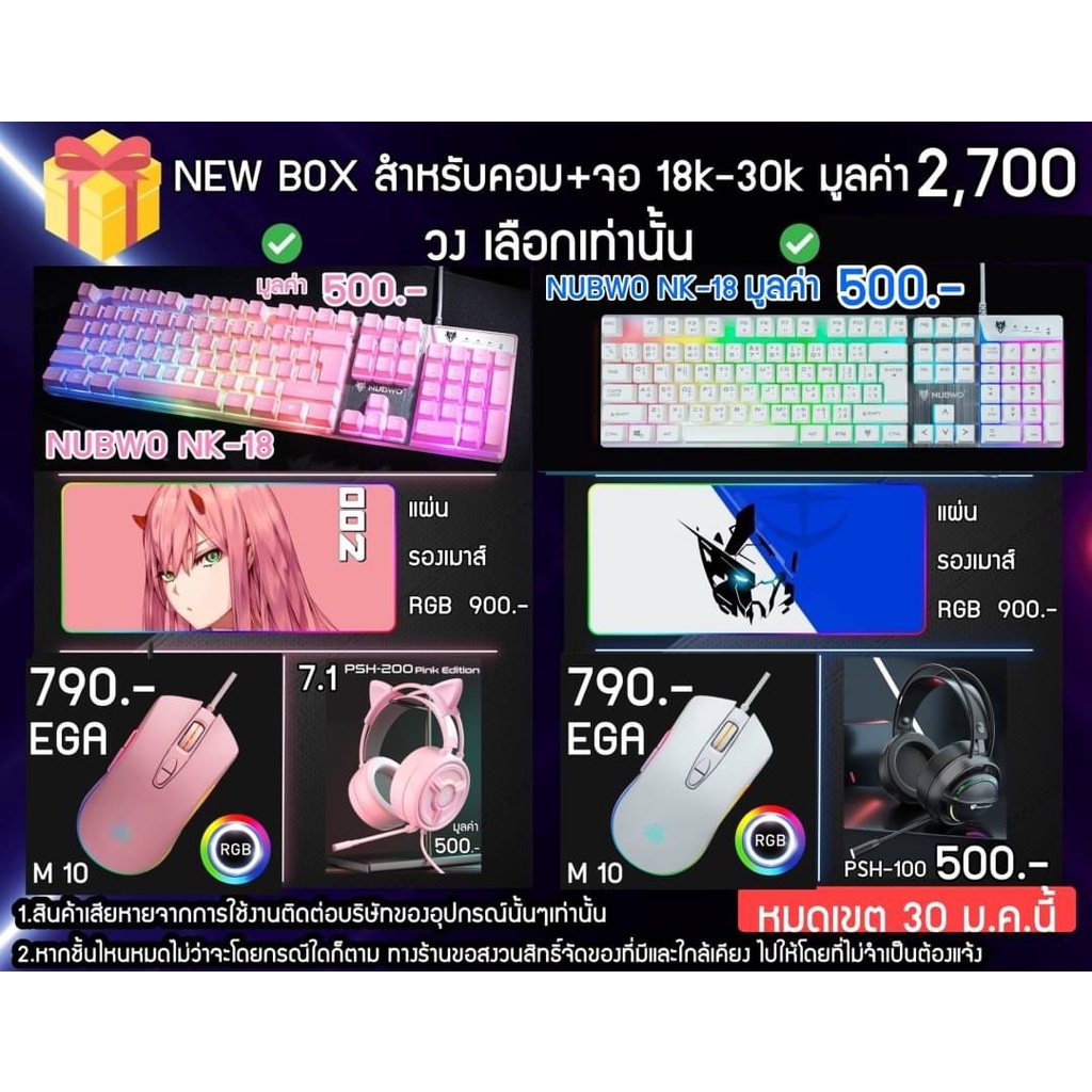 comkub-คอม-พิวเตอร์ตั้งโต๊ะ-ryzen-5-5500-gtx-1660-sp-b550m-k-ram-16-gb-ssd-250-gb-700w