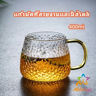 Ahlanya แก้วกาแฟ มีหูจับ ทนต่ออุณหภูมิสูง  glass cup