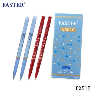 ภาพหน้าปกสินค้าปากกา Faster CX510 (ฟาสเตอร์) ปากกาลูกลื่น ลายเส้น 0.5 (12ด้าม/กล่อง) ซึ่งคุณอาจชอบราคาและรีวิวของสินค้านี้