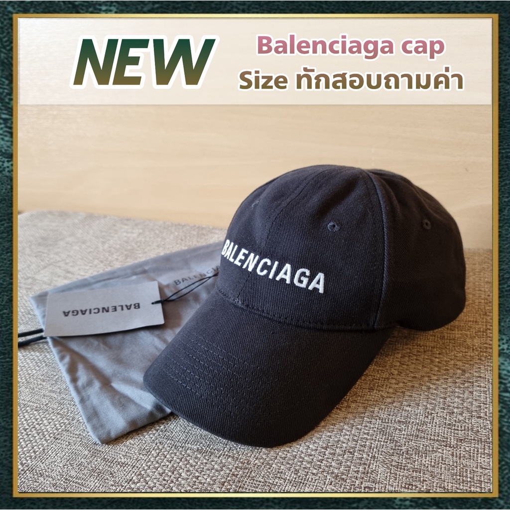 สอบถามก่อนกดซื้อ-แท้-new-balenciaga-cap-size-ทักสอบถามนะคะ