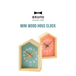 BRUNO Mini Wood Hous Clock BCA027 นาฬิกาแขวน นาฬิกาไม้