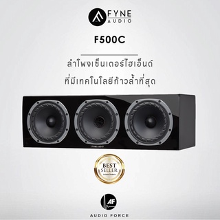 Fyne Audio F500C ลำโพงเซ็นเตอร์ไฮเอ็นต์ที่มีเทคโนโลยีก้าวล้ำที่สุด