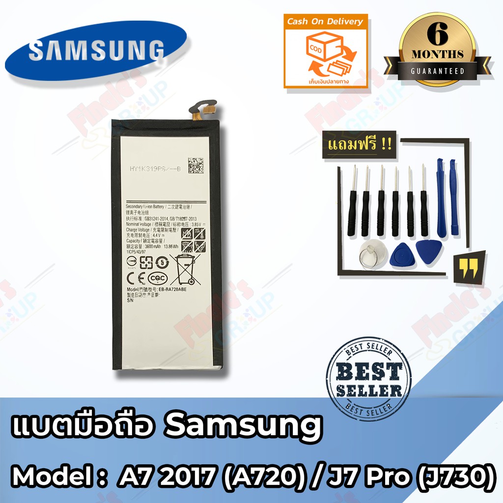 แบตมือถือ-samsung-รุ่น-galaxy-a7-2017-a720-j7-pro-j730-battery-3-85v-3600mah