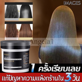 ซ่อมแซมผมระดับซาลอน เคราตินบำรุงผม ครีมหมักผม500g ทรีทเม้นเครติน ครีมหมักผมเสีย ครีมบำรุงผม เซรั่มบำรุงผม เคราตินผมตรง ห