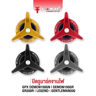 { FAKIE } ปิดรูมาร์คจานไฟ GPX DEMON150GN DEMON150GR GR200R LEGEND GENTLEMAN200 วัสดุอลูมิเนียม AI:10610 ทำสี Anodized