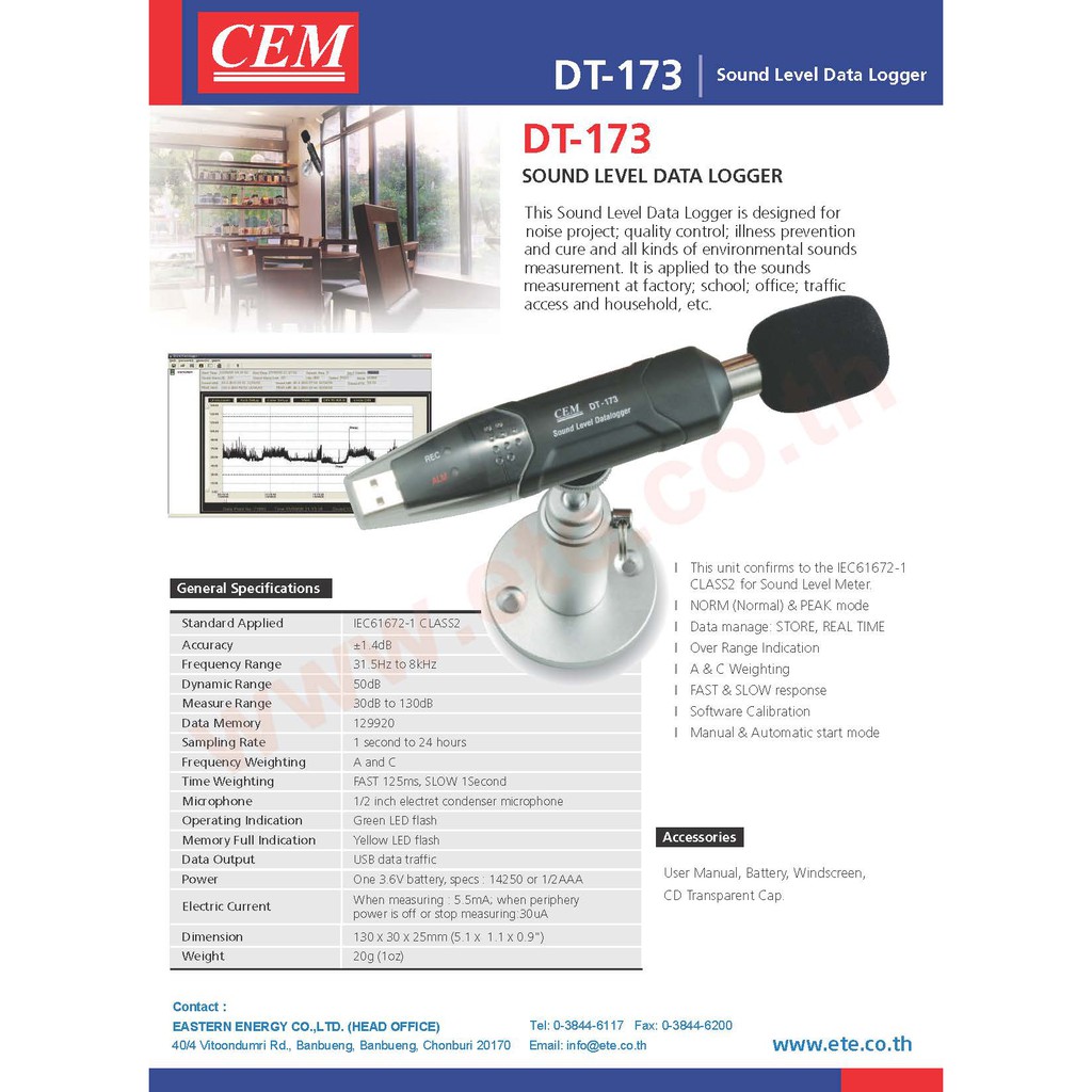 dt-173-cem-เครื่องวัดเสียง-บันทึกข้อมูล-sound-level-datalogger-with-usb-interface