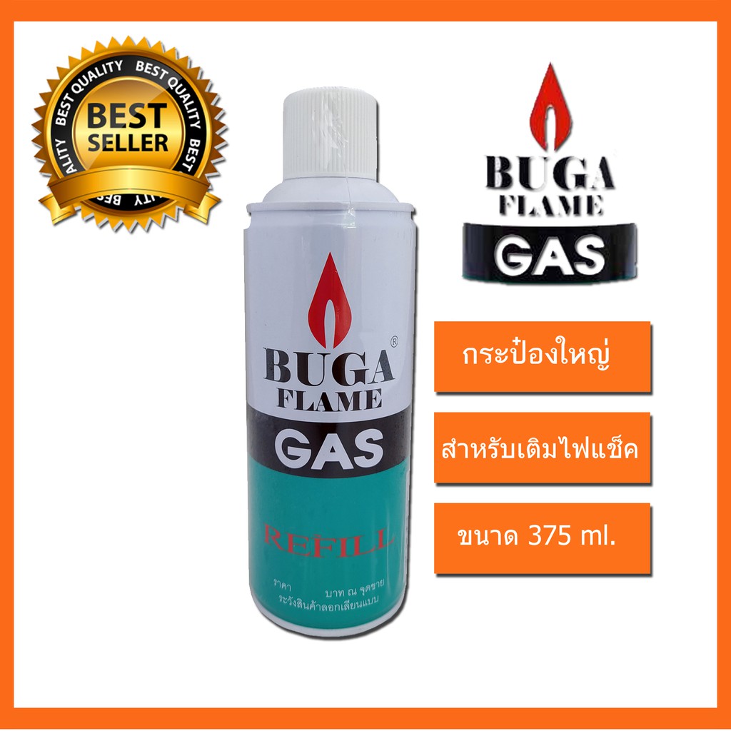 รูปภาพสินค้าแรกของแก๊สไฟแช็ค BUGA FLAME GAS บูก้าแก๊ส แก๊สเติมไฟแช็ค แก๊สกระป๋อง มี 3 ขนาด และ น้ำมันรอนสัน