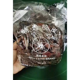 สินค้า หนำเลี๊ยบ(特选榄皮) เนื้อหนำเลี๊ยบ ขนาด500กรัม เนื้อหนำเลี้ยบล้วนๆ(แกะเม็ดแล้ว)