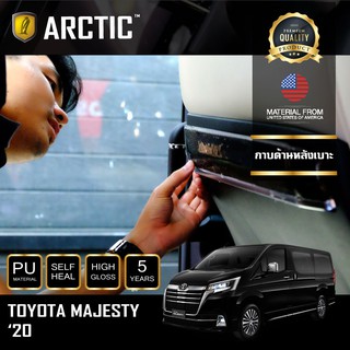 ARCTIC ฟิล์มกันรอยรถยนต์ ภายในรถ PianoBlack Toyota Majesty (2020) - บริเวณกาบด้านหลังเบาะ (2 ชิ้น)