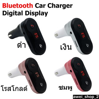 CARC8 บลูทูธในรถยนต์Bluetooth Car Kit Digital Display for Mobile Phone