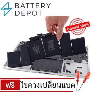 แบตเตอรี่แมค Pro 15" Retina Display (Mid 2015) : A1618 Battery แบตเตอรี่ โน๊ตบุ๊ค