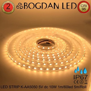 LED STRIP K-AA5050-60-3000K DC-5V 10W/1M IP67 ยี่ห้อBOGDAN LED แอลอีดีไฟเส้นสำหรับตกแต่ง 300LED/5M 50W/5M Grade A