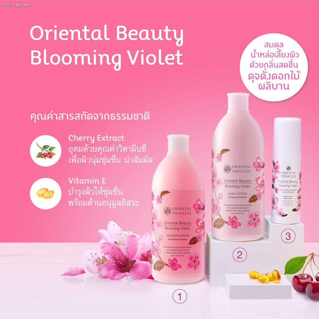 ส่งไวจากไทย-oriental-princess-แพ็ค-3-ชิ้น-beauty-blooming-violet-shower-cream-400ml-amp-body-lotion-400ml-amp-deodorant