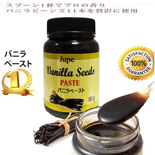 ภาพหน้าปกสินค้า๋Vanilla Seed Paste วานิลาเพสเข้มข้น ที่เกี่ยวข้อง