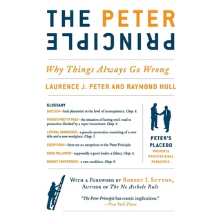 Laurence J. Peter - หลักการปีเตอร์