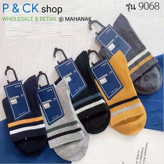 สินค้า P & CK / #9068 (2) ถุงเท้าผู้ชายแฟชั่นข้อสั้นฟรีไซส์: แพ็ค 10 คู่, มี 5 สี (คอตตอน 100%) ราคาพิเศษ