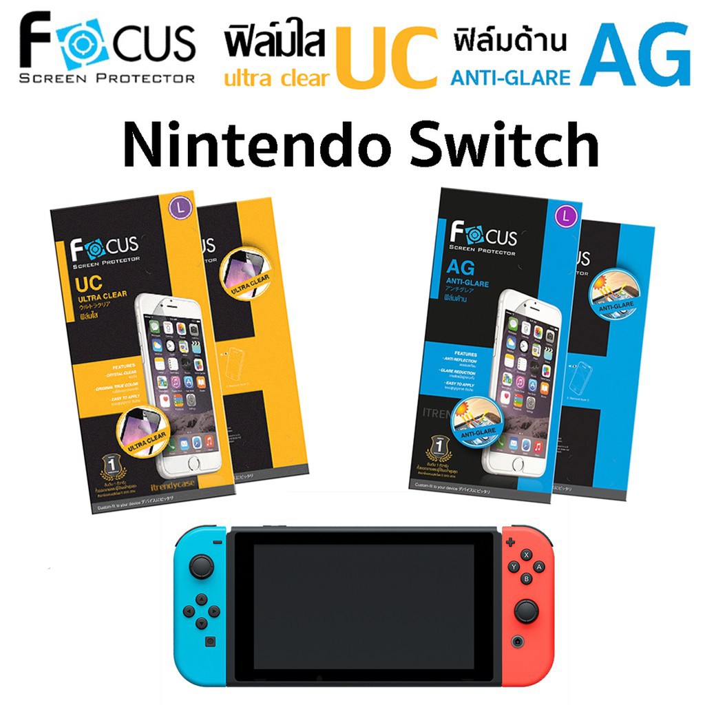 ภาพหน้าปกสินค้ากระจก/ฟิล์มกันรอย Focus สำหรับ Nintendo Switch ใส/ด้าน