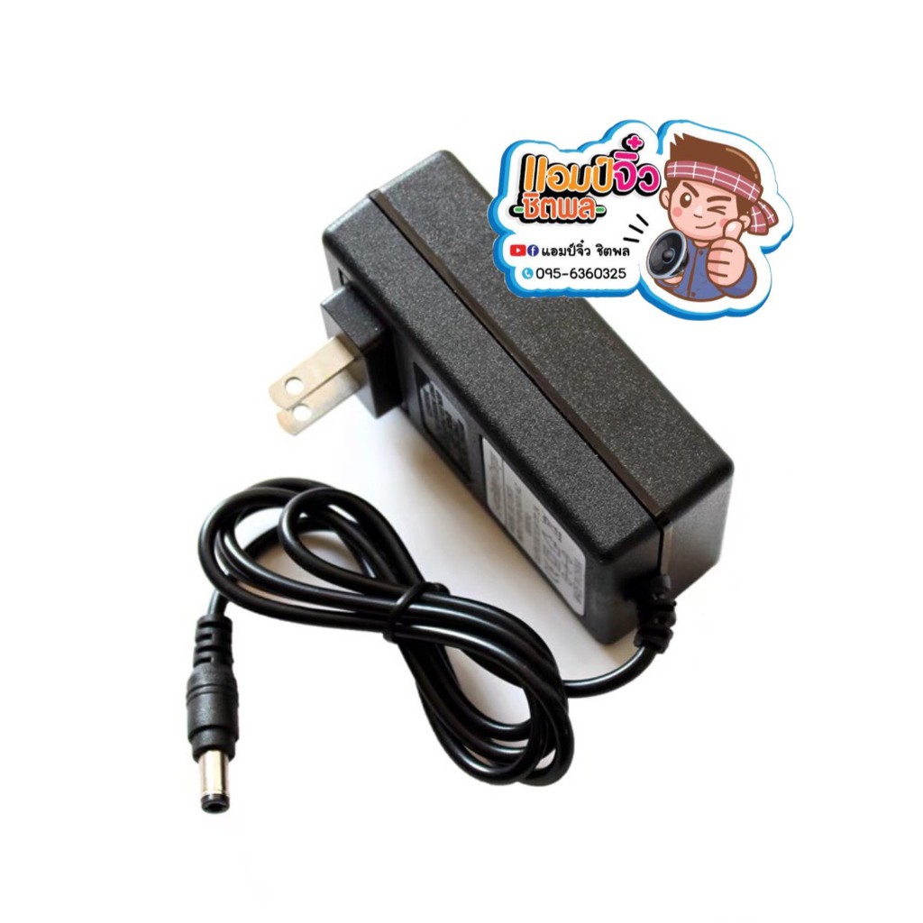 เครื่องชาร์จแบตเตอรี่-เครื่องชาร์จแบต-12v-3a-หรือ-12-6v-3a-เครื่องชาร์จแบตริเธียม-12v-ไฟออก-12-6v-3a-เต็มแล้วตัด