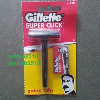 ที่โกนหนวด มีดโกน gillette ที่โกนหนวด+ใบมีด