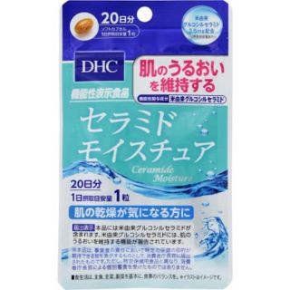 DHC ceramide Moisture 20วัน exp.2025